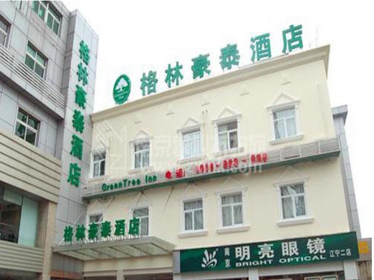 Greentree Inn Jiangsu Nanjing Jiangning Dongshan Walking Street Business Hotel Nam Kinh Ngoại thất bức ảnh